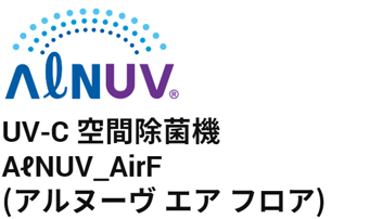 AℓNUV_AirF ロゴ