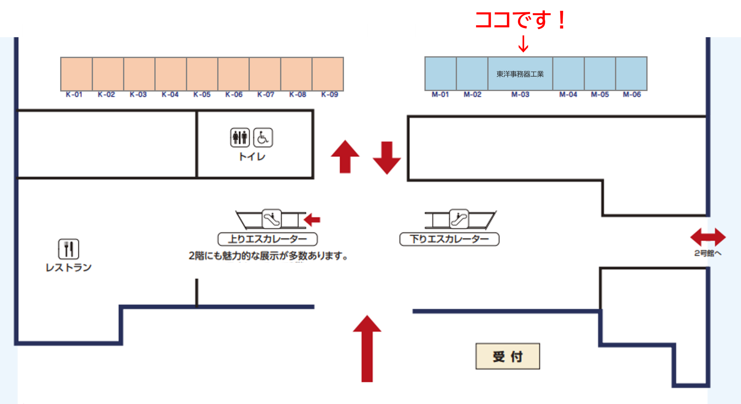 ブース位置マップ